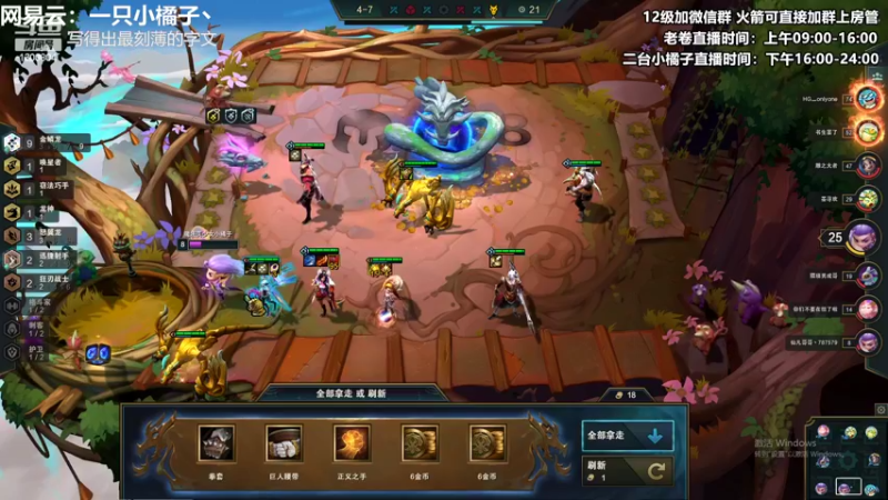 【2022-07-08 22点场】卷子丶：沉浸式上分主播~~