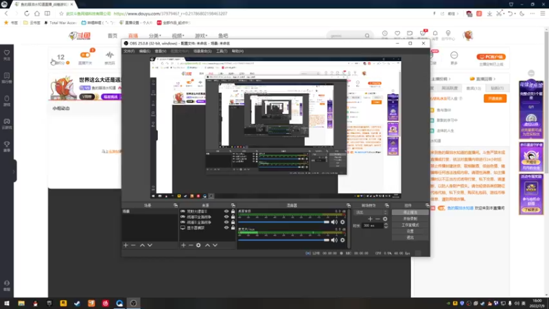 【2022-07-09 18点场】鱼的眼泪水知道：世界这么大还是遇见你 3797946