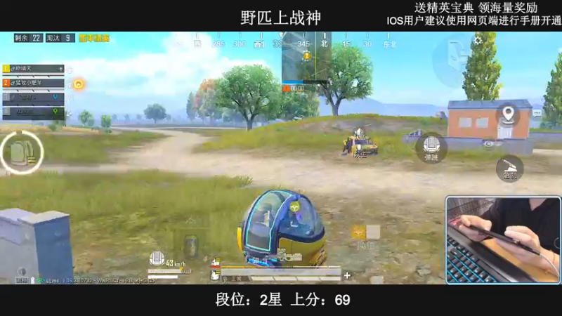 【2022-07-09 02点场】小妖洋：【野匹路人上战神~】
