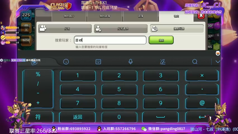 【2022-07-08 19点场】zzz大M丶：大M：联赛猛男来啦 冲冲冲