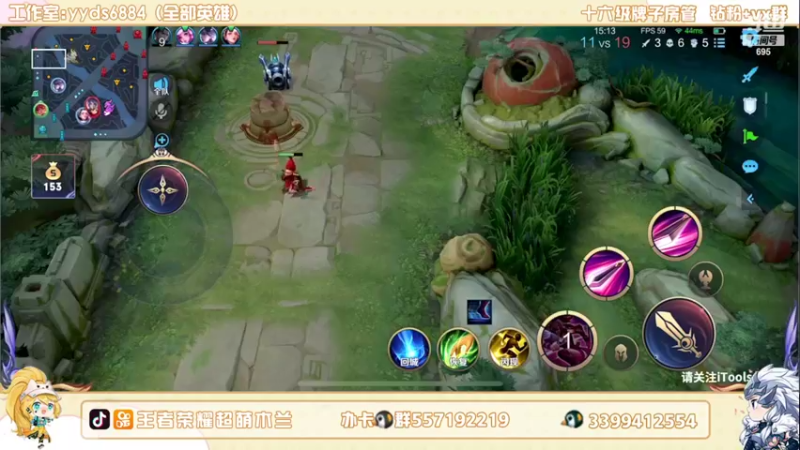 【2022-07-08 21点场】超萌木兰：木兰solo赛............