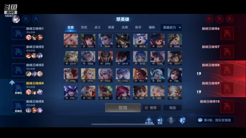【2022-07-04 17点场】鹿小鸣l：冲刺巅峰第一  11