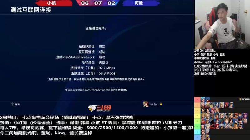 【2022-07-09 19点场】游天堂：小孩曾卓君：拍卖会组队赛第一天