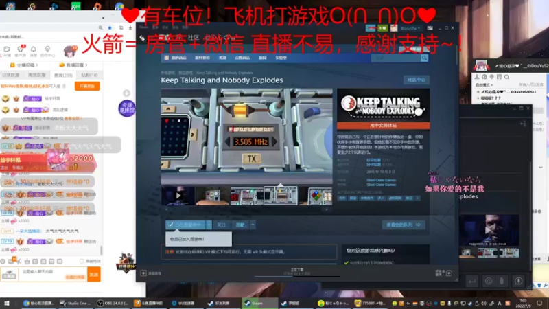 【2022-07-09 01点场】绘心菇凉：❤温柔甜宝~