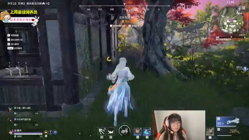 【2022-07-08 17点场】一颗小a桃：【小奶团】桃灵儿变强的第六十七天