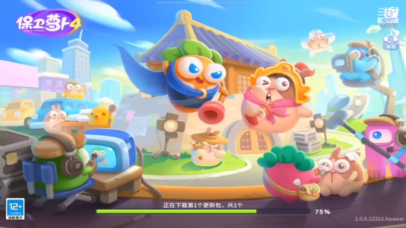 【2022-07-08 23点场】我愿带你看遍世间繁华：领礼包看直播了手慢无