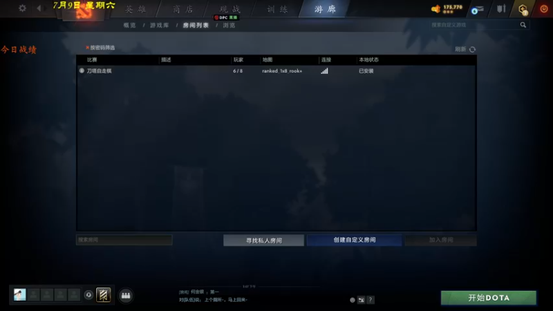 【2022-07-09 17点场】棋待诏3321：春风吹~战鼓擂~