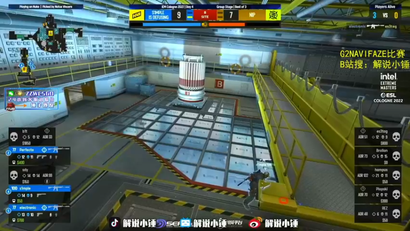 【2022-07-09 14点场】CSGO解说伟伟：NaviFAZEG2回放 晚6解说
