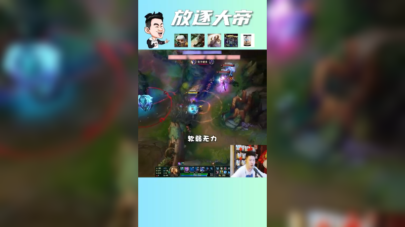 精彩击杀