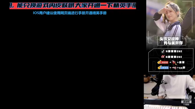 【2022-07-09 14点场】詹壹壹：【扫码上车】带粉 有车位