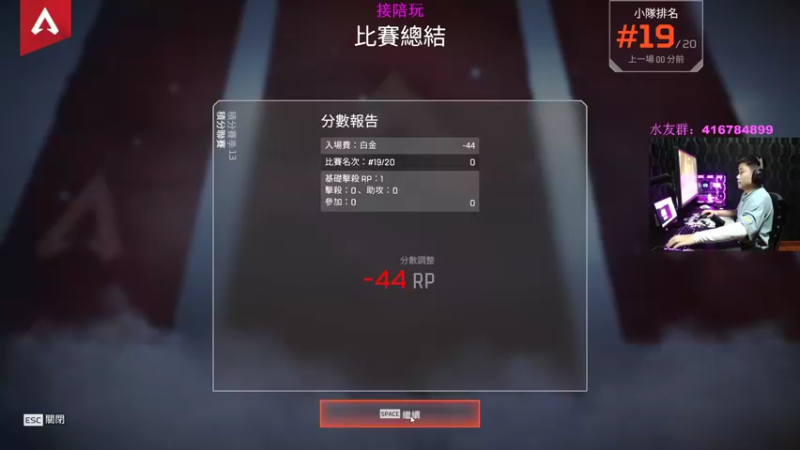 【2022-07-08 22点场】电竞之悲子廉：18岁天才瞄准少年！为单排玩家发声！