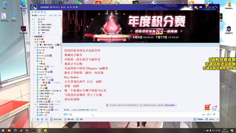 【2022-07-08 20点场】三酒OuO：一周年咯 晚上7点歌友会^^ 钻石双倍！