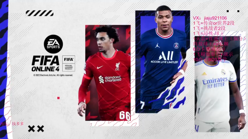 【2022-07-08 13点场】JiaJu就是我啊：你想进来学反击吗