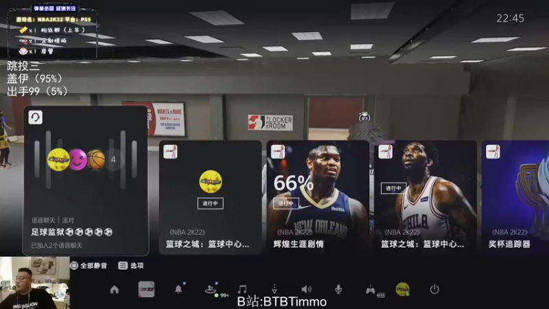 【2022-07-07 22点场】BTBTimmo：【Timmo】敢死队冲冲冲！！