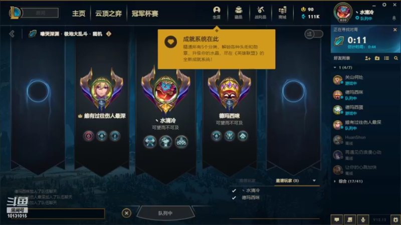 【2022-07-08 22点场】大咪咪超人：大咪咪超人的直播间