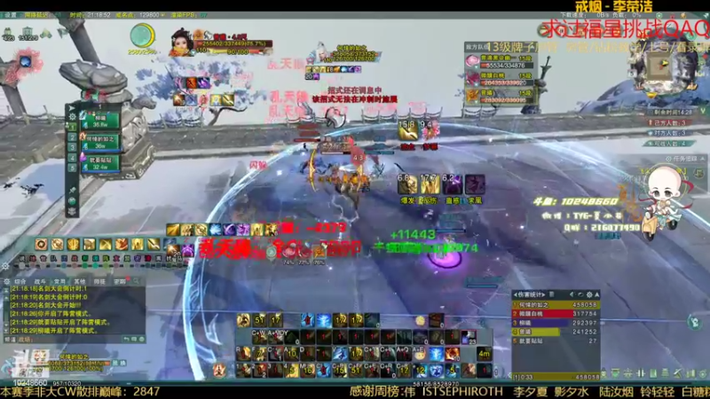 【2022-07-05 21点场】夏小花六：秃药毒+秃霸毒猛炫