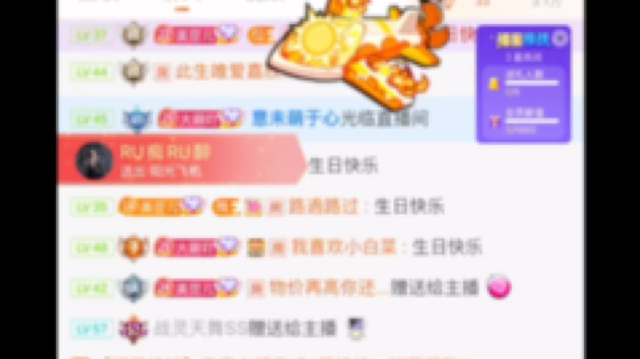 7.1礼物视频剪辑合集~
2.5倍速版。（鱼吧只能放60s）
