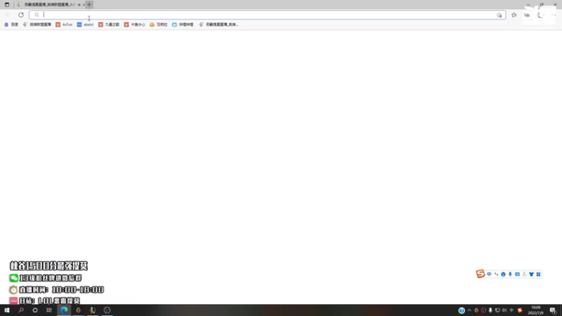 【2022-07-09 10点场】恶霸提莫：新打法提莫无敌了！！！