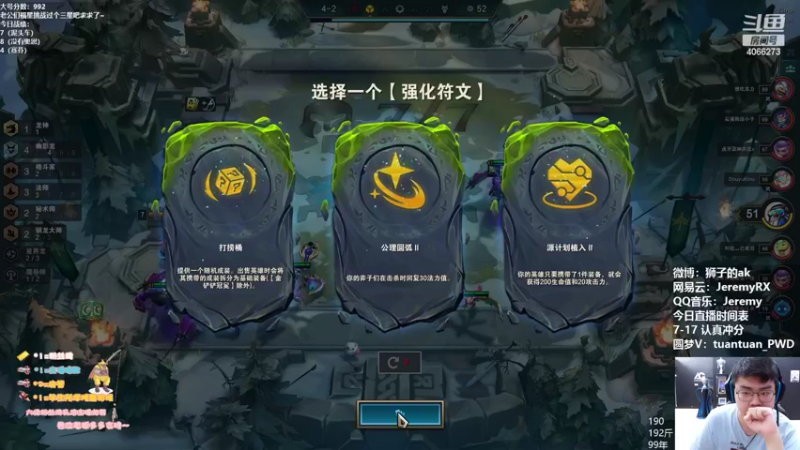 【2022-07-09 10点场】狮子的ak：千分王者：要分还是要效果