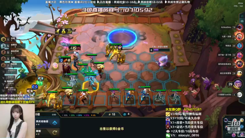【2022-07-07 12点场】妙音or奶斯：妙音：黑色玫瑰❤有车位