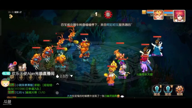 问鼎天下。