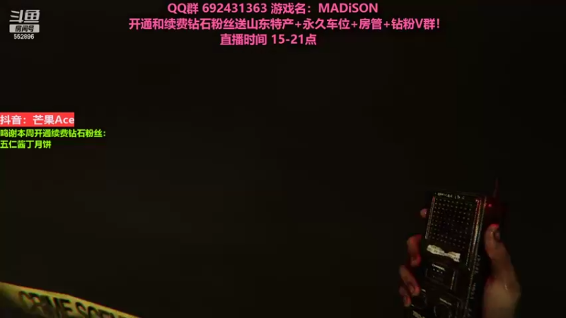 【2022-07-09 20点场】芒果Ace：【果】周末！娱乐一下！