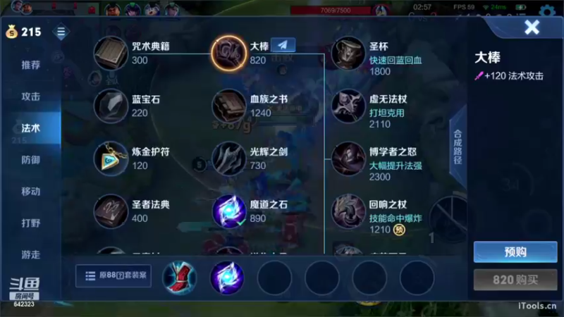 【2022-07-07 15点场】小笨蛋北北：找找手感冲第一