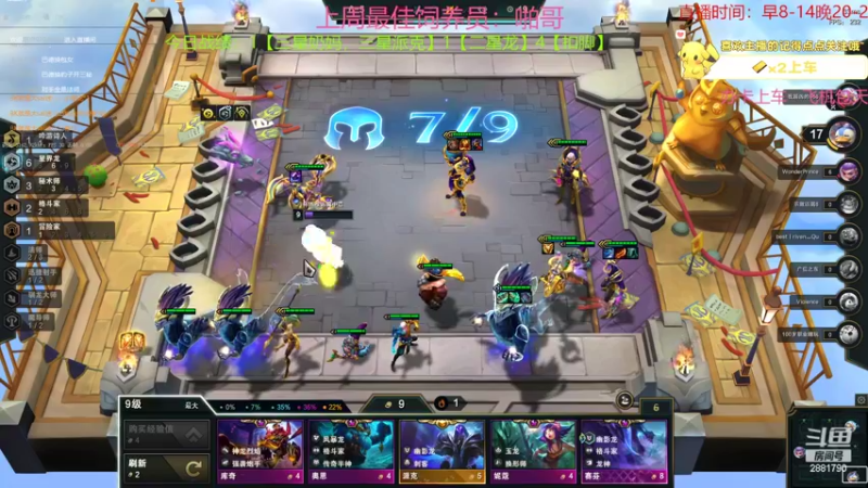 【2022-07-09 12点场】晴天QyxL：晴天：全员三星九星界