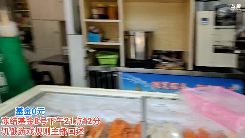 【户外】叶子户外的精彩时刻 20220709 12点场