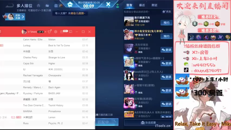 【2022-07-09 19点场】小飞Avery：周末快乐ε=(´ο｀*)))