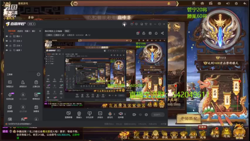 【2022-07-07 19点场】光栅圣泽：身份竞技上分指南