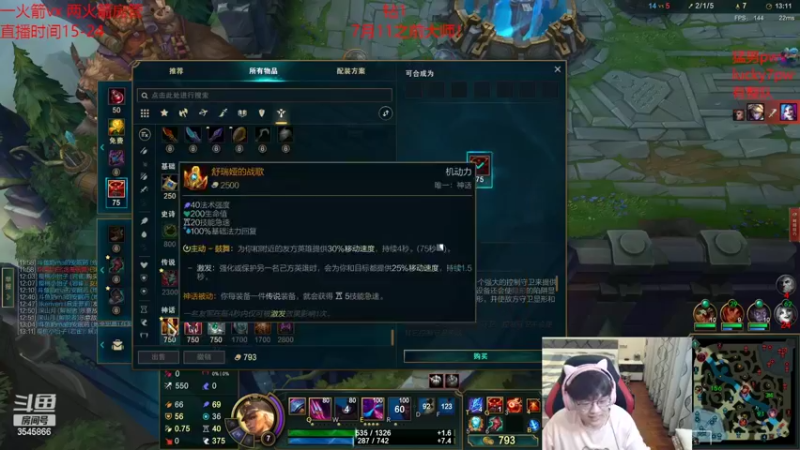 【2022-07-08 20点场】奶妈的安眠药：国服第一软辅冲大师中！