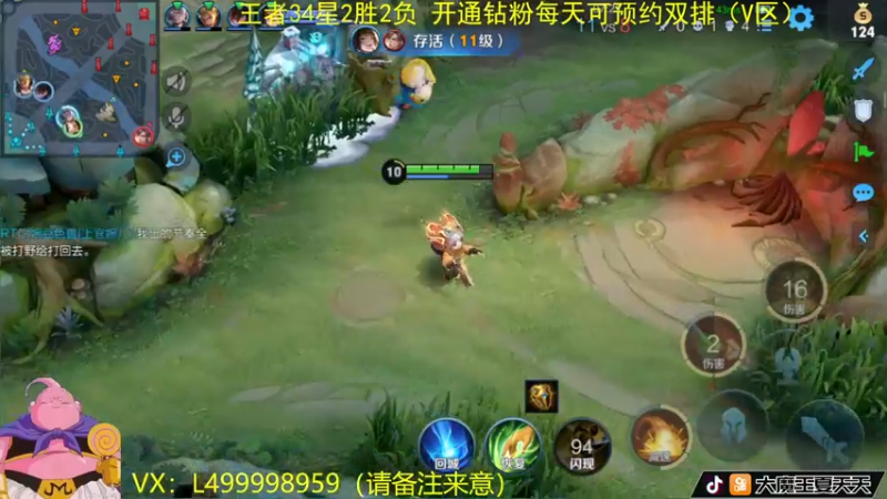 【2022-07-09 12点场】大魔王夏天天丶：通天射手单排上荣耀，一起来学