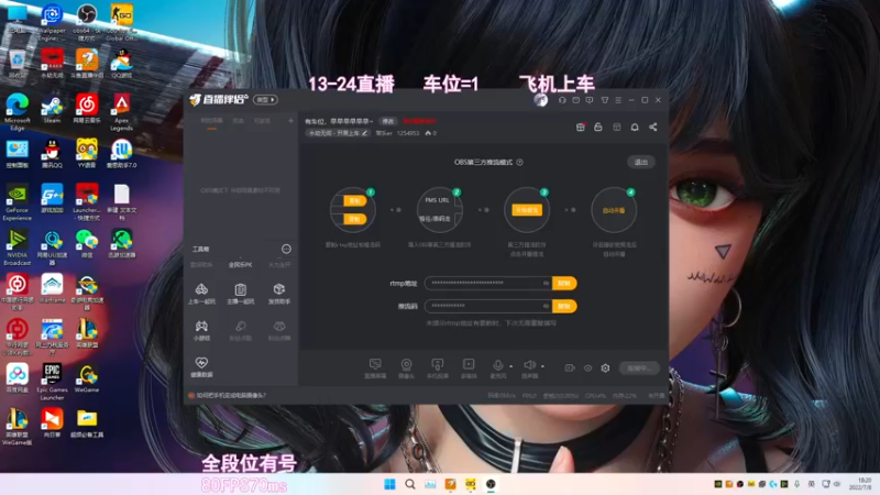 【2022-07-08 18点场】常乐er：有车位，终于要来新地图了~