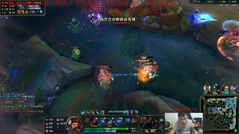 【英雄联盟】疯狗炼金的精彩时刻 20220709 09点场