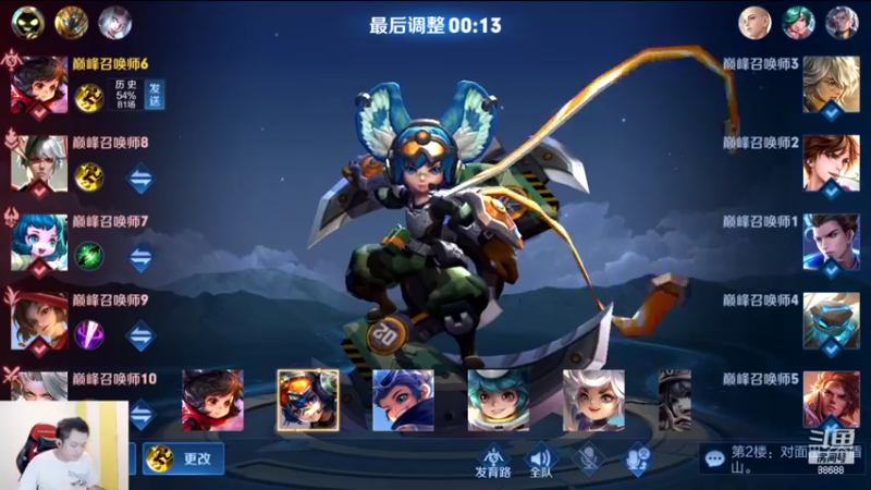 【2022-07-08 21点场】韩跑跑ovo：巅峰赛：做个射手之王