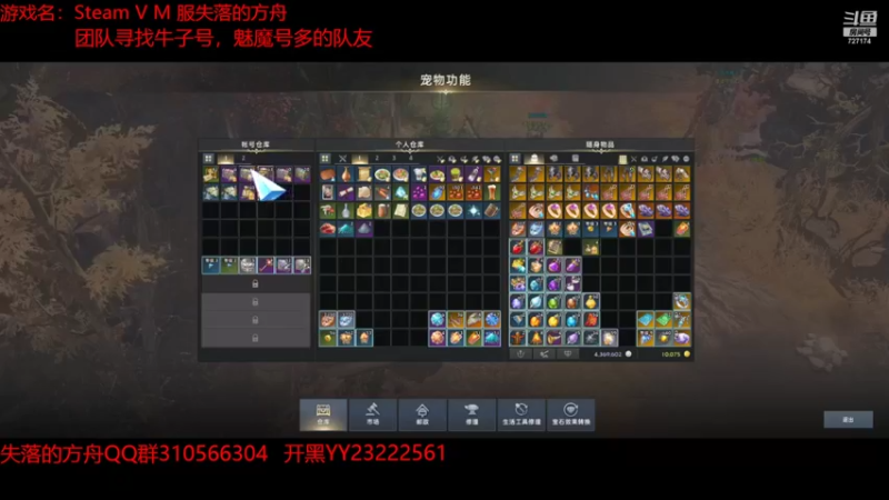 【2022-07-08 20点场】只会摆烂的子龙：召唤牢友，一键坐牢