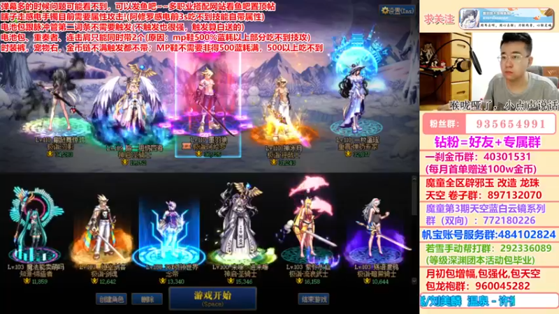 【2022-07-09 01点场】墨羽狼不是摸鱼娘：6点钟来个弱光弱出血！