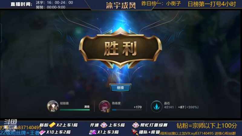 【2022-07-07 22点场】沐宇成风：【沐宇】钻石带粉有车位！