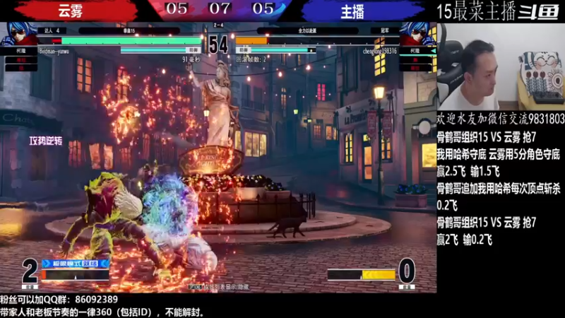 【2022-07-09 02点场】武汉程龙：程龙：大家晚上好！