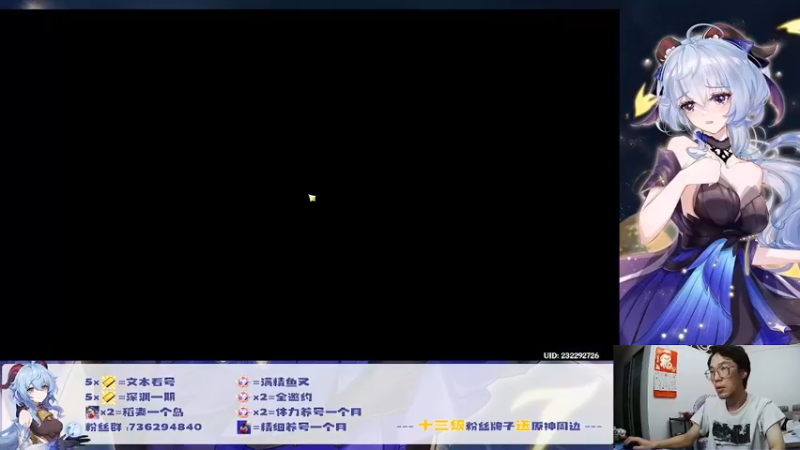 【2022-07-08 22点场】刻晴天下第一优雅：深渊看号，顶级理解（三服）