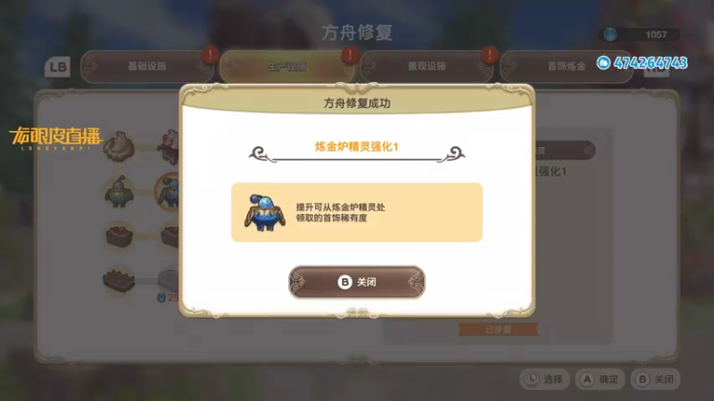 【2022-07-08 18点场】龙眼皮Lyd：《矿坑之下》受到10倍伤害！顶级挑战