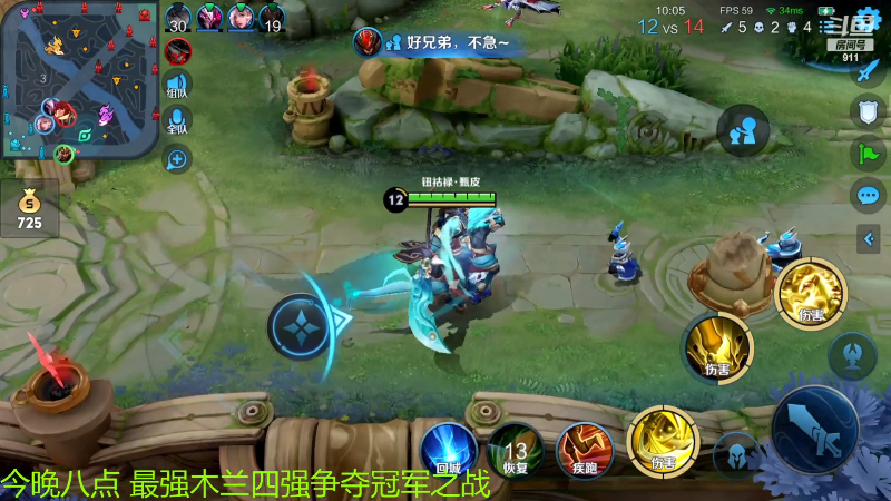 【王者荣耀】骚白的精彩时刻 20220709 19点场