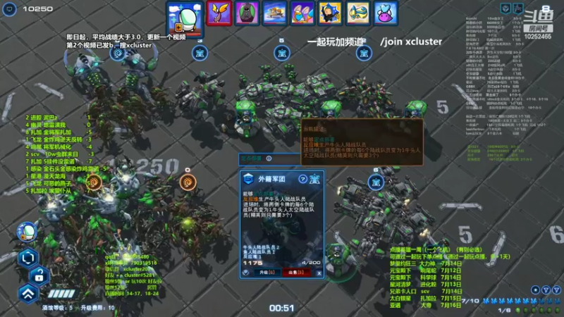 【2022-07-08 23点场】xcluster：星际酒馆，第三届xl杯今晚8点