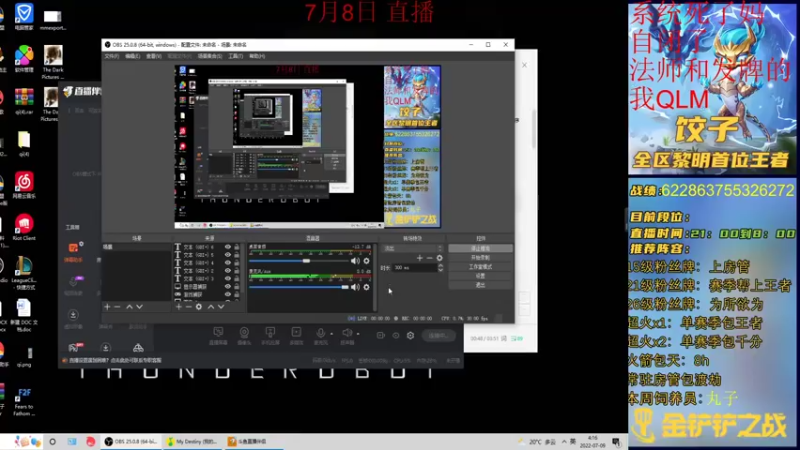 【2022-07-09 04点场】饺灬灬子：从零开始的十天小号冲第一！