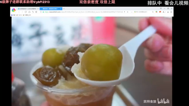 【2022-07-09 19点场】叶音符：叶音符:万物打野皆可C