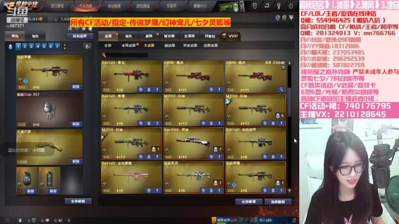 【2022-07-09 20点场】情久月姐姐：传说梦魇/幻神宠儿/荣耀扑克牌