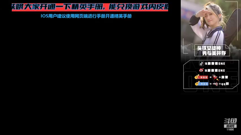 【2022-07-09 20点场】詹壹壹：从不迟到主播小詹之晚上八点半~