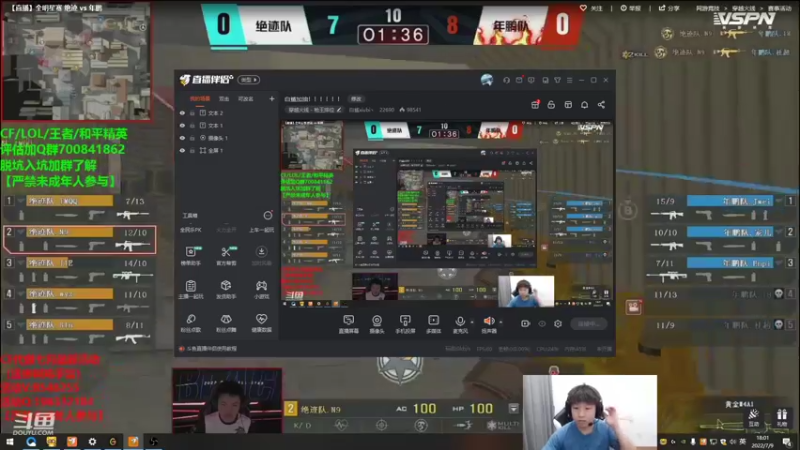 【2022-07-09 18点场】白鲨xiubi丶：白鲨加油！！！！！！