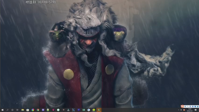 【2022-07-09 18点场】巴格拉斯：热爱生活，走进巴叔